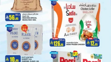 عروض السدحان السعودية اليوم 18 يونيو حتى 24 يونيو 2025 عروض منتصف الشهر • عروض نت