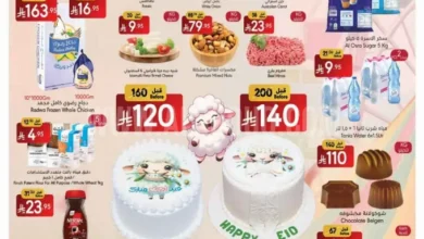 عروض مانويل جدة اليوم 4 يونيو حتى 17 يونيو 2025 عيد الاضحى