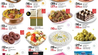 عروض لولو قطر اليوم 16 يونيو حتى 21 يونيو 2025 الاسعار الاسبوعية • عروض نت