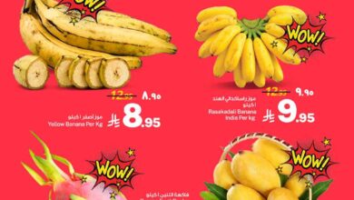 عروض جراند مارت الدمام اليوم 22 و 23 يونيو 2025 الاحد والاثنين