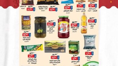 عروض بيم اليوم الاحد 22 يونيو 2025 كل الفروع