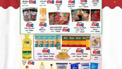 عروض بيم اليوم الثلاثاء 24 يونيو 2025 كل الفروع
