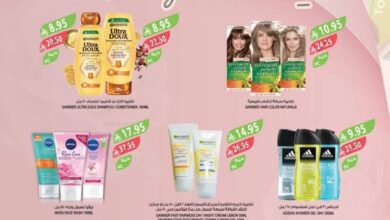 عروض المزرعة الشرقية اليوم 25 يونيو حتى 1 يوليو 2025 لك سيدتى