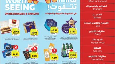 عروض التميمى السعودية من 25 يونيو حتى 1 يوليو 2025 العروض الاسبوعية • عروض نت