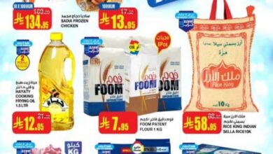 عروض السدحان السعودية اليوم 25 يونيو حتى 1 يوليو 2025 عروض نهاية الشهر • عروض نت