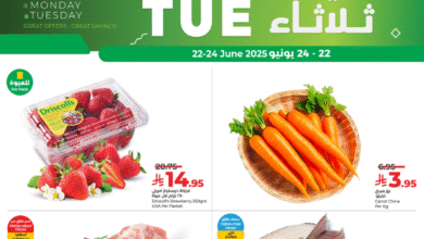 عروض لولو الشرقية اليوم 22 يونيو حتى 24 يونيو 2025 عروض احد اثنين ثلاثاء