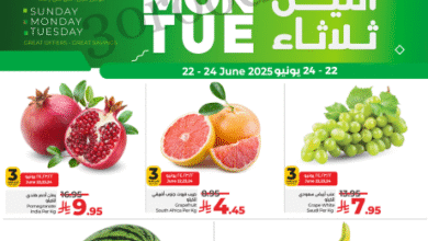 عروض لولو جدة اليوم 22 يونيو حتى 24 يونيو 2025 عروض احد اثنين ثلاثاء