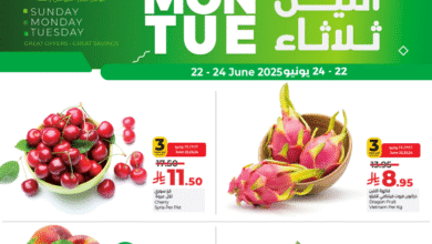 عروض لولو الرياض اليوم 22 يونيو حتى 24 يونيو 2025 عروض احد اثنين ثلاثاء
