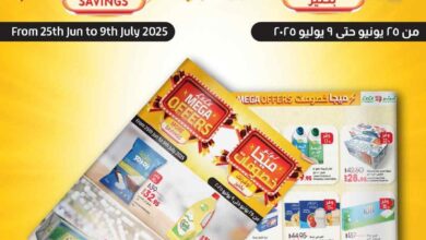 عروض لولو مصر اليوم 25 يونيو حتى 9 يوليو 2025 ميجا خصومات