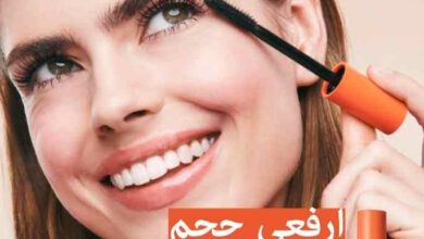 كتالوج اوريفليم يوليو 2025 عروض الصيف