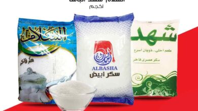 عروض بيم اليوم الخميس 12 يونيو 2025 كل الفروع