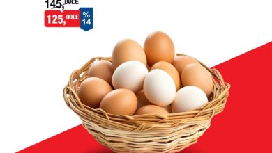 عروض بيم اليوم الثلاثاء و الاربعاء 10 و 11 يونيو 2025 بجميع فروع بيم ماركت
