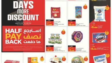 عروض لولو الكويت اليوم 1 يونيو حتى 3 يونيو 2025 خصومات أكتر