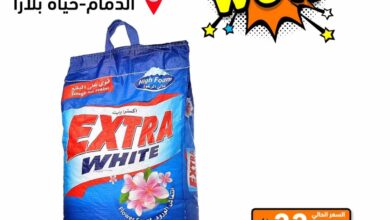 عروض رامز السعودية اليوم 11 يوليو حتى 13 يوليو 2025 عروض wow