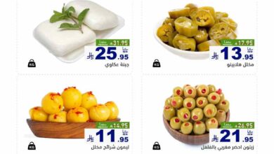 عروض رامز السعودية اليوم 10 يوليو حتى 12 يوليو 2025 عروض طازجة