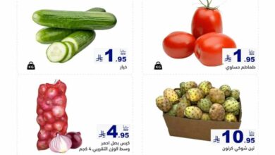 عروض رامز السعودية اليوم 3 يوليو حتى 5 يوليو 2025 الويكند