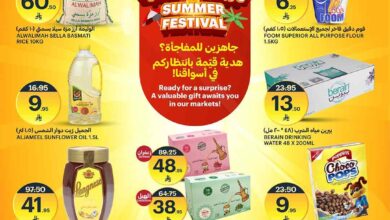 عروض اسواق الجزيرة السعودية اليوم 3 يوليو حتى 5 يوليو 2025 مهرجان الصيف