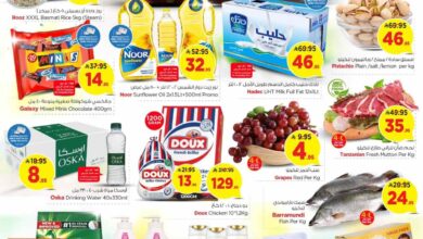 عروض نستو الرياض اليوم 2 يوليو حتى 8 يوليو 2025 كرنفال التسوق
