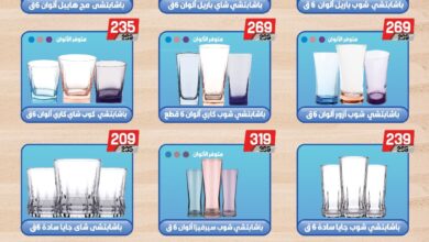 عروض التوحيد والنور من 6 يوليو 2025 حتى نفاذ الكمية عروض الصيف • عروض نت
