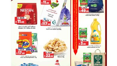 عروض المدينة هايبر ماركت الرياض اليوم 6 يوليو حتى 8 يوليو 2025