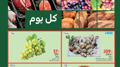 عروض كارفور مصر اليوم 7 يوليو حتى 9 يوليو 2025 الفريش