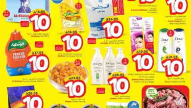 عروض نستو الخبر الجبيل اليوم 9 يوليو حتى 15 يوليو 2025 عروض 10 ريال • عروض نت