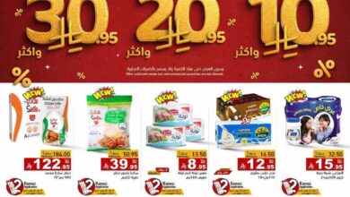 عروض رامز السعودية اليوم 9 يوليو حتى 13 يوليو 2025 اقوى العروض