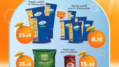 عروض كازيون اليوم 8 يوليو حتى 14 يوليو 2025 أوفر سعر • عروض نت