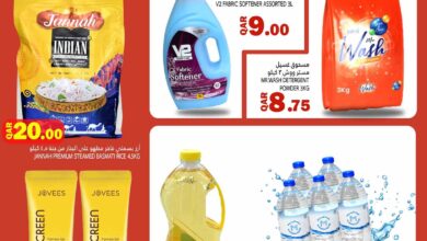 عروض قصر الأغذية قطر اليوم 10 يوليو حتى 16 يوليو 2025 عروض الاسبوع • عروض نت