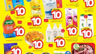 عروض نستو الرياض اليوم 9 يوليو حتى 15 يوليو 2025 عروض 10 ريال • عروض نت