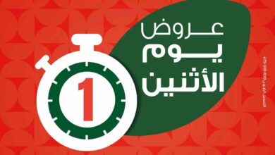 عروض بنده مصر اليوم الاثنين 14 يوليو 2025