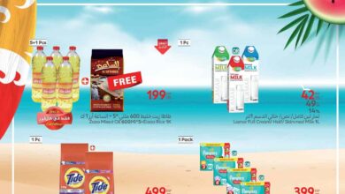 عروض كارفور مصر اليوم 14 يوليو حتى 27 يوليو 2025 عروض الصيف