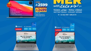 عروض لولو الرياض اليوم 14 يوليو حتى 22 يوليو 2025 الصيف • عروض نت
