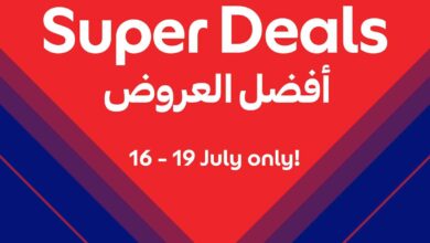 عروض كارفور الكويت اليوم 16 يوليو حتى 19 يوليو 2025 افضل العروض