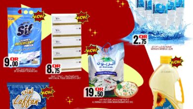 عروض قصر الأغذية قطر اليوم 17 يوليو حتى 23 يوليو 2025 عروض الاسبوع