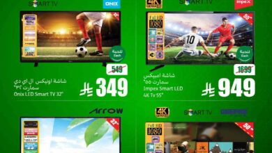 عروض العثيم السعودية اليوم 17 يوليو حتى 19 يوليو 2025 عرض 3 أيام • عروض نت