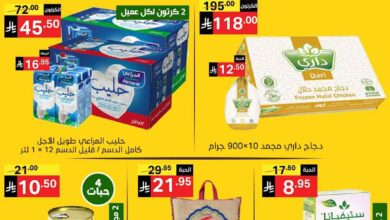 عروض نورى السعودية اليوم 18 و 19 يوليو 2025 جمعة التوفير