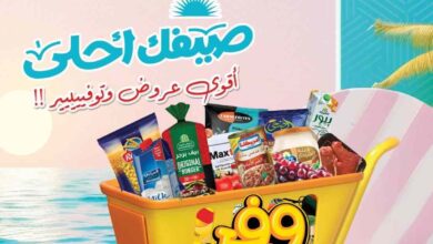عروض اولاد المحلاوى من 18 يوليو حتى 30 يوليو 2025 عروض التوفير