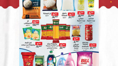 عروض بيم اليوم السبت 19 يوليو 2025 كل الفروع