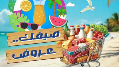 عروض اولاد رجب من 19 يوليو حتى 26 يوليو 2025 عروض الصيف