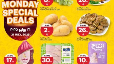 عروض اسواق الجزيرة السعودية اليوم الاثنين 21 يوليو 2025