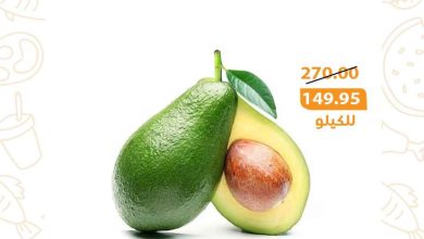 عروض فتح الله ماركت من 24 يوليو حتى 28 يوليو 2025 الويك اند