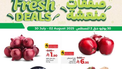 عروض لولو جدة اليوم 30 يوليو حتى 2 اغسطس 2025 صفقات منعشة