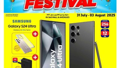 عروض كارفور الكويت اليوم 31 يوليو حتى 3 اغسطس 2025 مهرجان الصيف