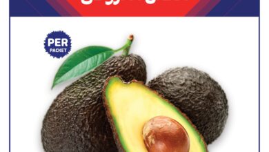 عروض كارفور الكويت اليوم 20 يوليو حتى 22 يوليو 2025 أفضل العروض • عروض نت