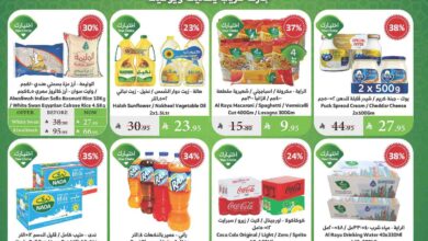 عروض الراية السعودية اليوم 2 يوليو حتى 8 يوليو 2025 عروض الصيف