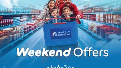 عروض كارفور مصر اليوم 3 يوليو حتى 6 يوليو 2025 الويك اند
