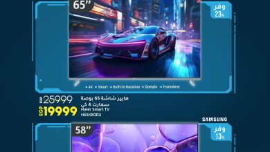 عروض لولو مصر اليوم 31 يوليو حتى 2 اغسطس 2025 الويك اند