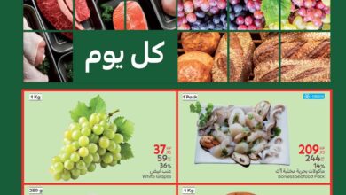 عروض كارفور مصر اليوم 3 يوليو حتى 6 يوليو 2025 الفريش