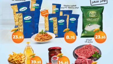 عروض كازيون اليوم 16 يوليو حتى 21 يوليو 2025 أوفر سعر